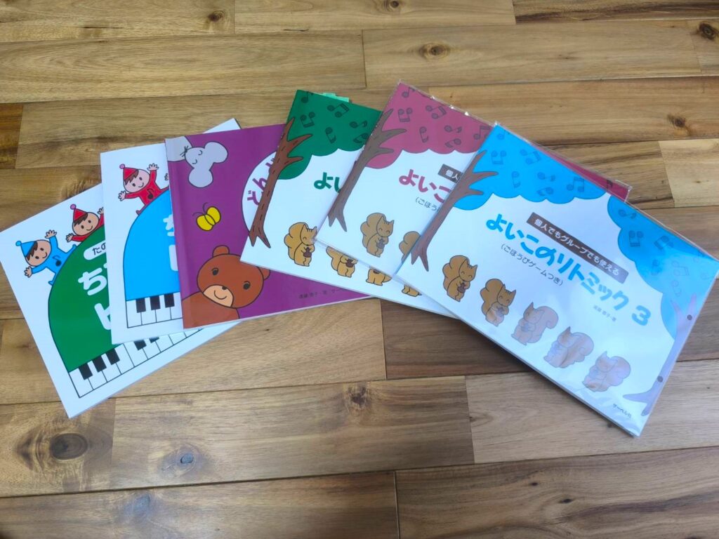 幼児・学生コース一例