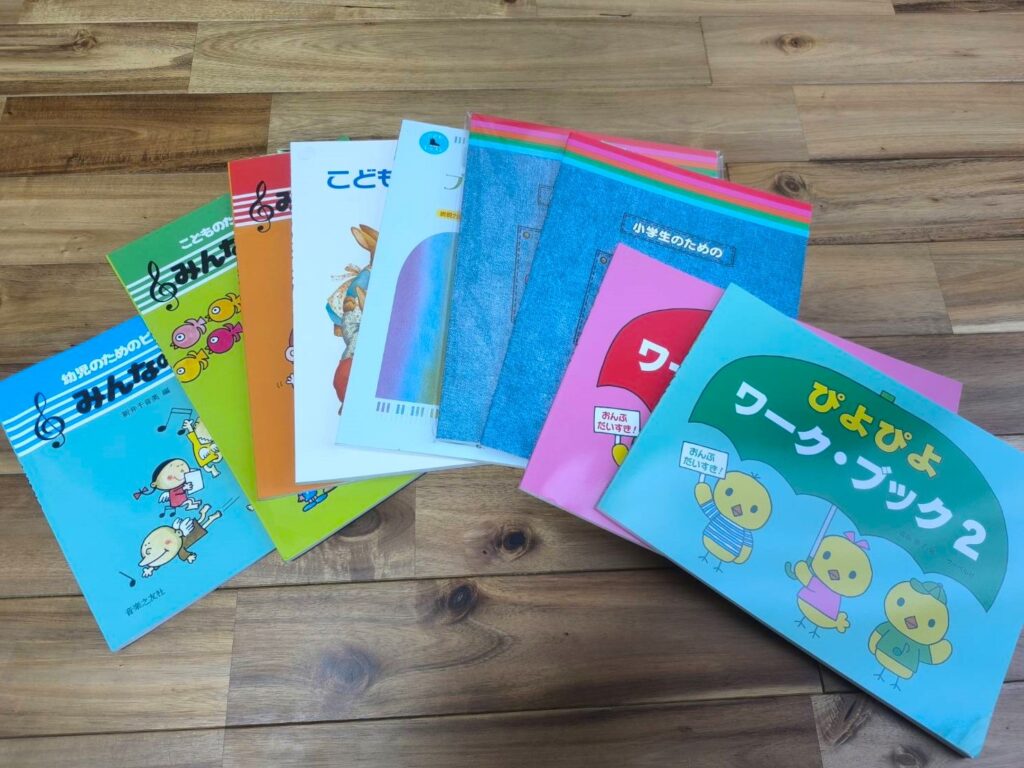 音遊びコース一例