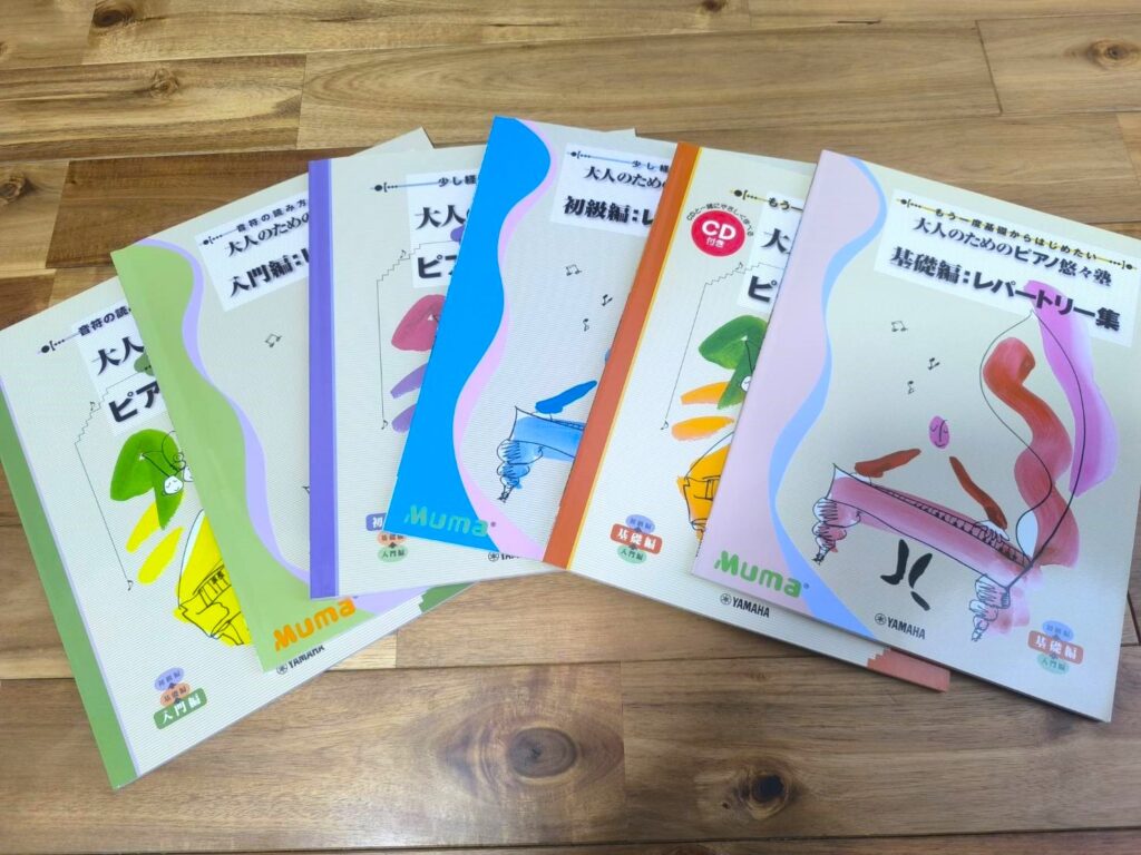 社会人コース一例